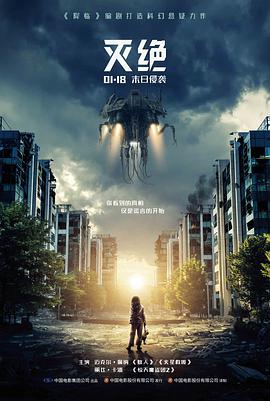电影山那边的风封面图